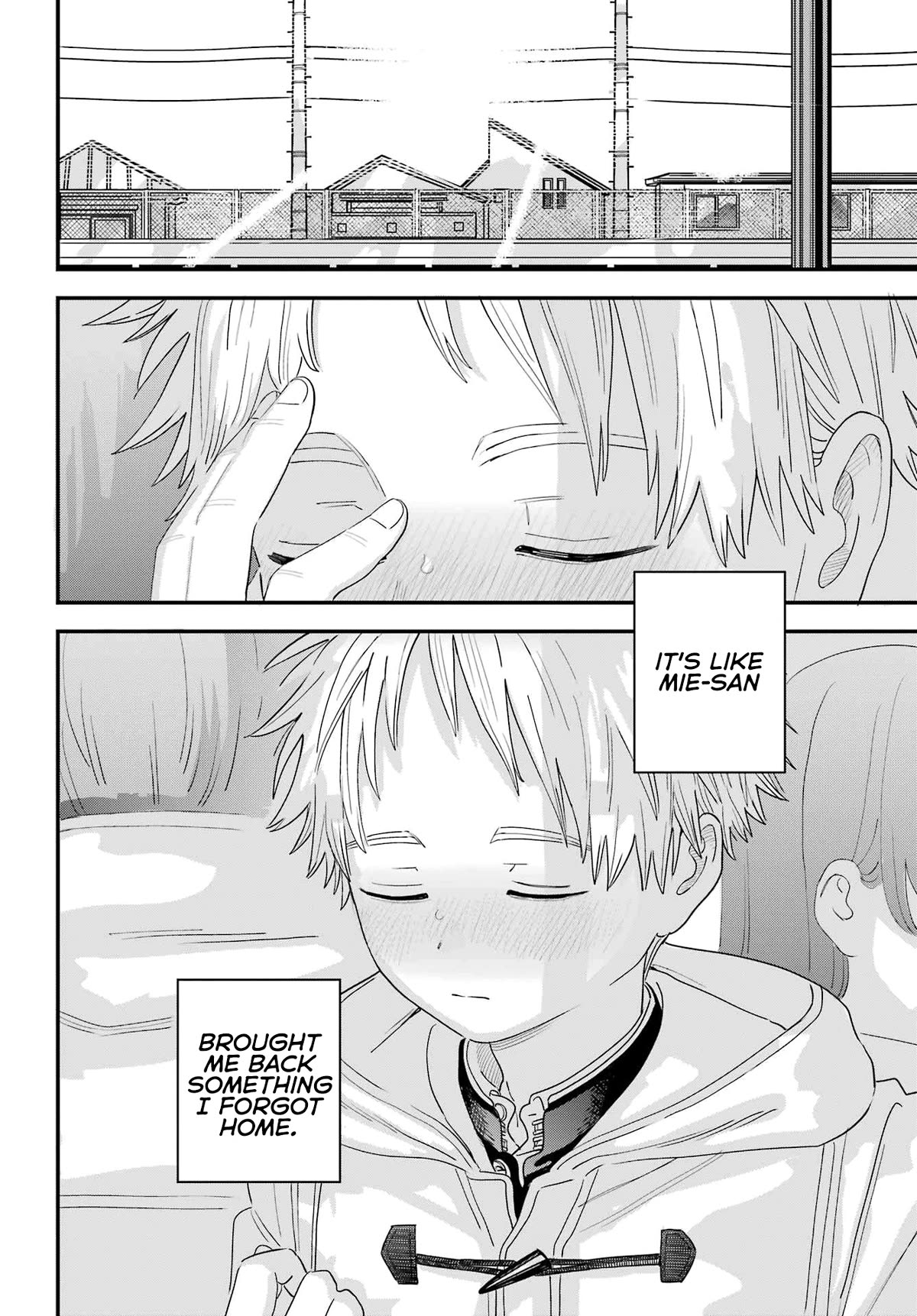 Sukinako ga Megane wo Wasureta Chapter 105 page 18 - Chapter 105