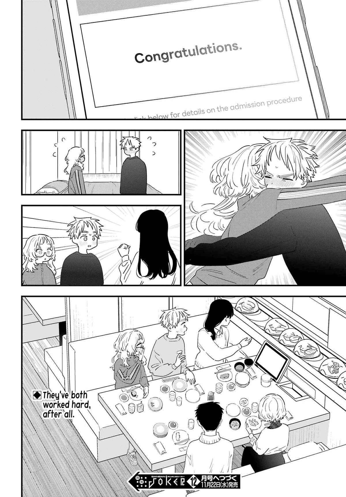 Sukinako ga Megane wo Wasureta Chapter 105 page 20 - Chapter 105