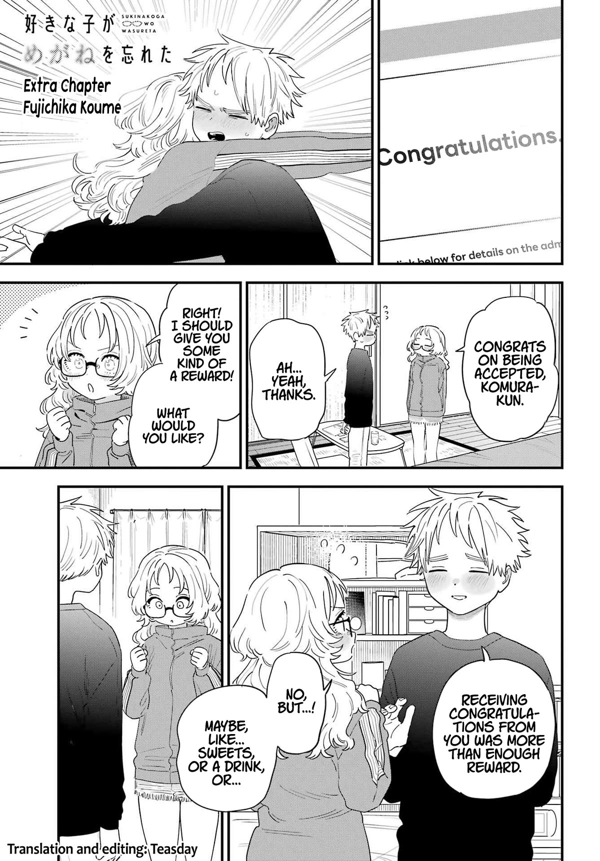 Sukinako ga Megane wo Wasureta Chapter 106.5 page 1 - Chapter 106.5