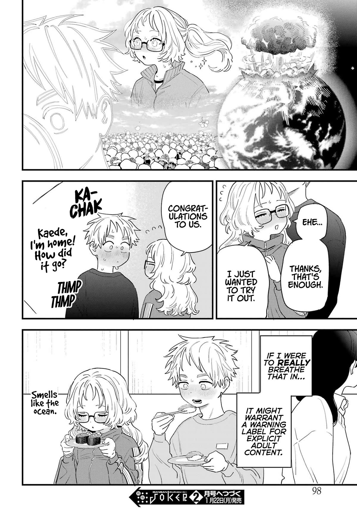 Sukinako ga Megane wo Wasureta Chapter 106.5 page 8 - Chapter 106.5