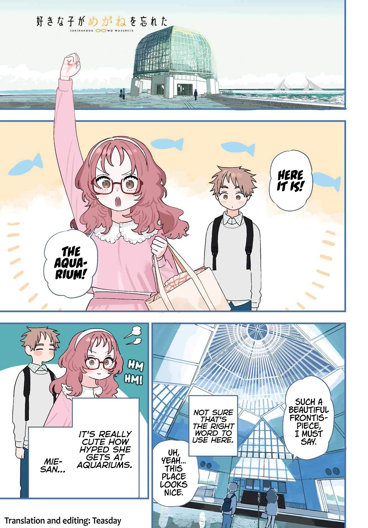 Sukinako ga Megane wo Wasureta Chapter 107 page 1 - Chapter 107