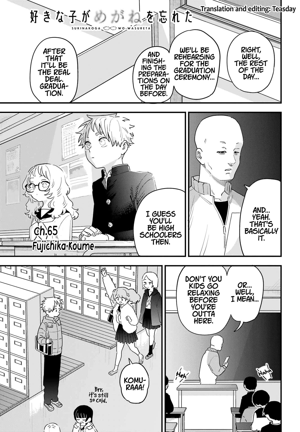 Sukinako ga Megane wo Wasureta Chapter 108 page 1 - Chapter 108