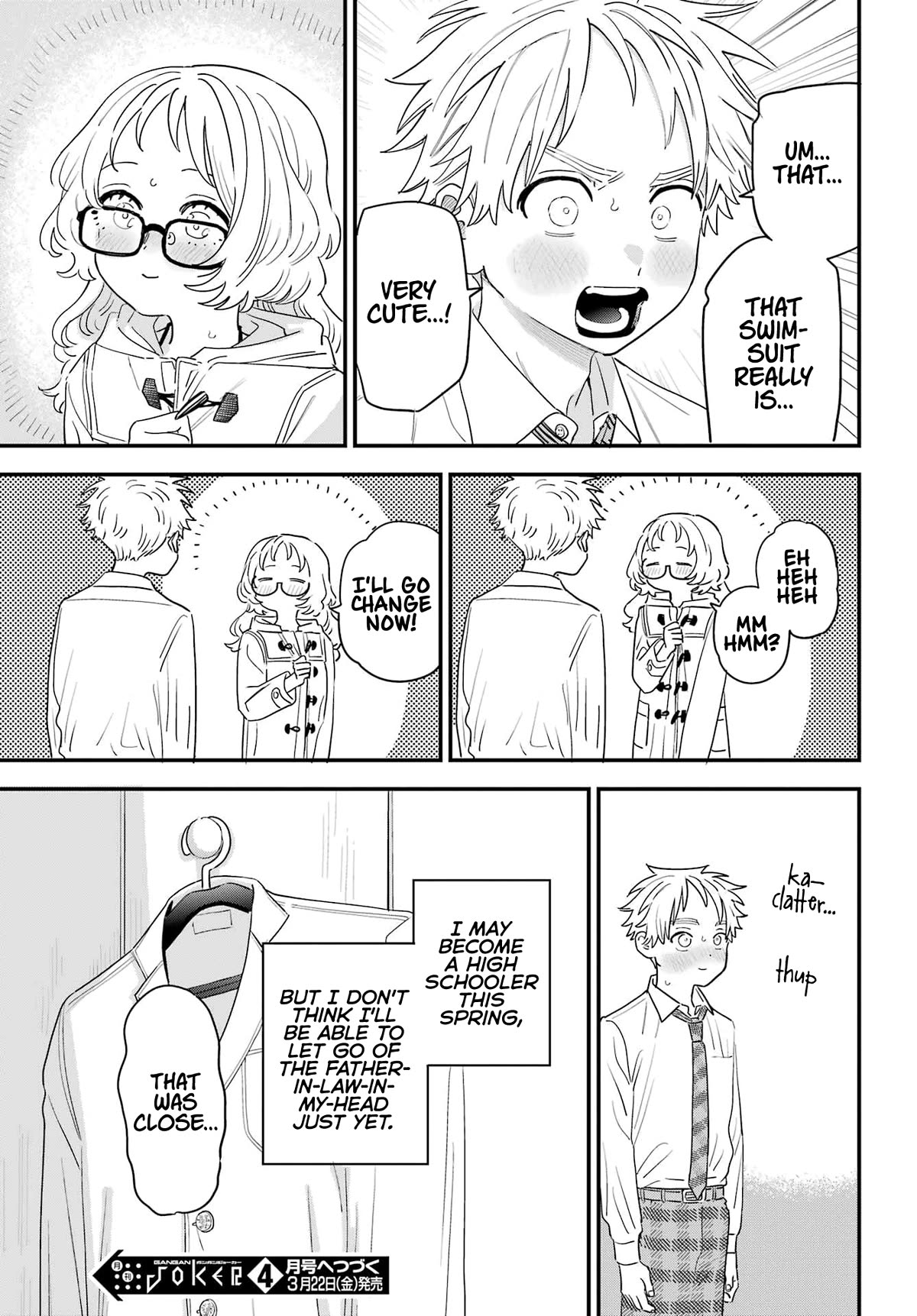 Sukinako ga Megane wo Wasureta Chapter 108 page 19 - Chapter 108