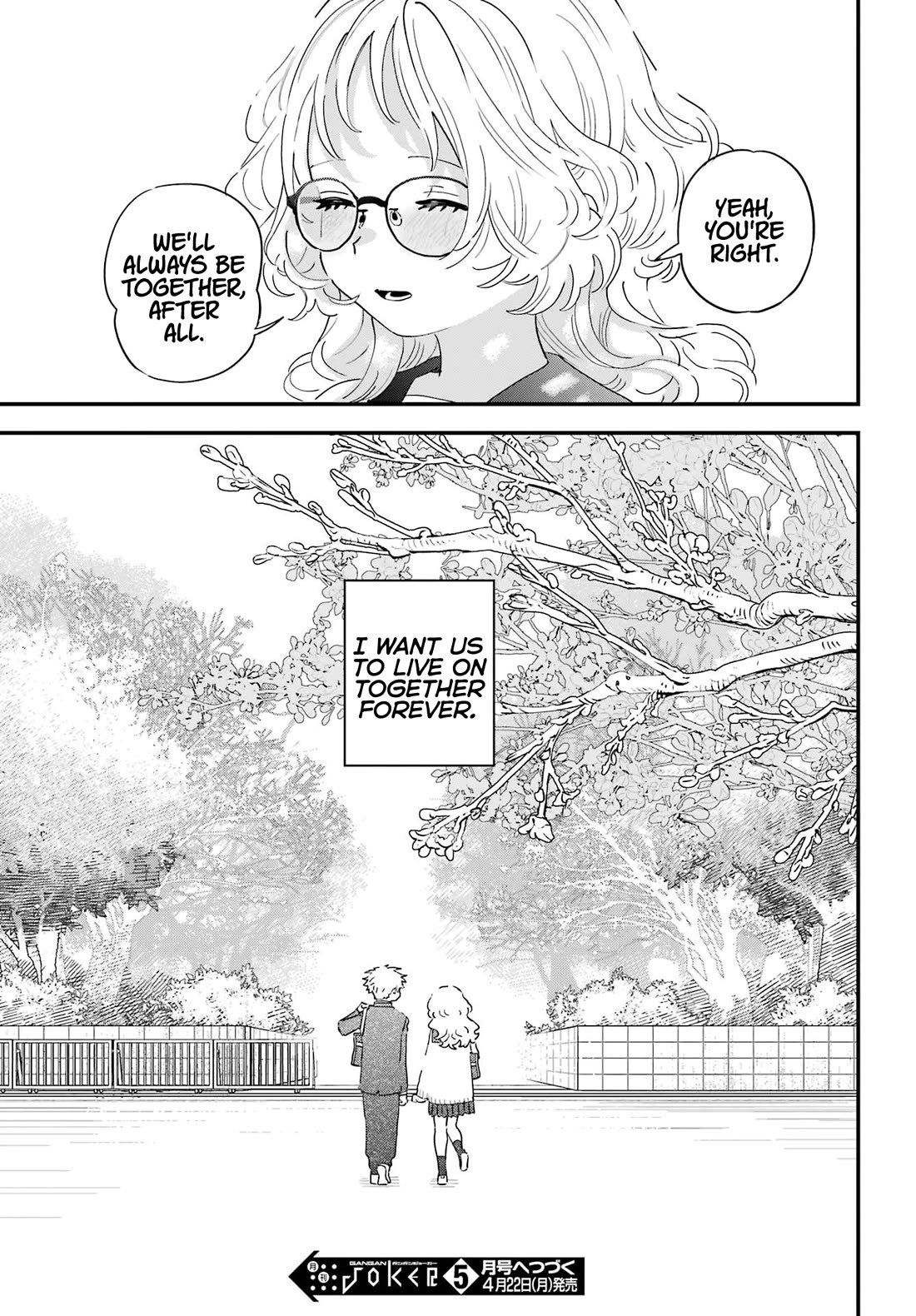 Sukinako ga Megane wo Wasureta Chapter 109 page 23 - Chapter 109
