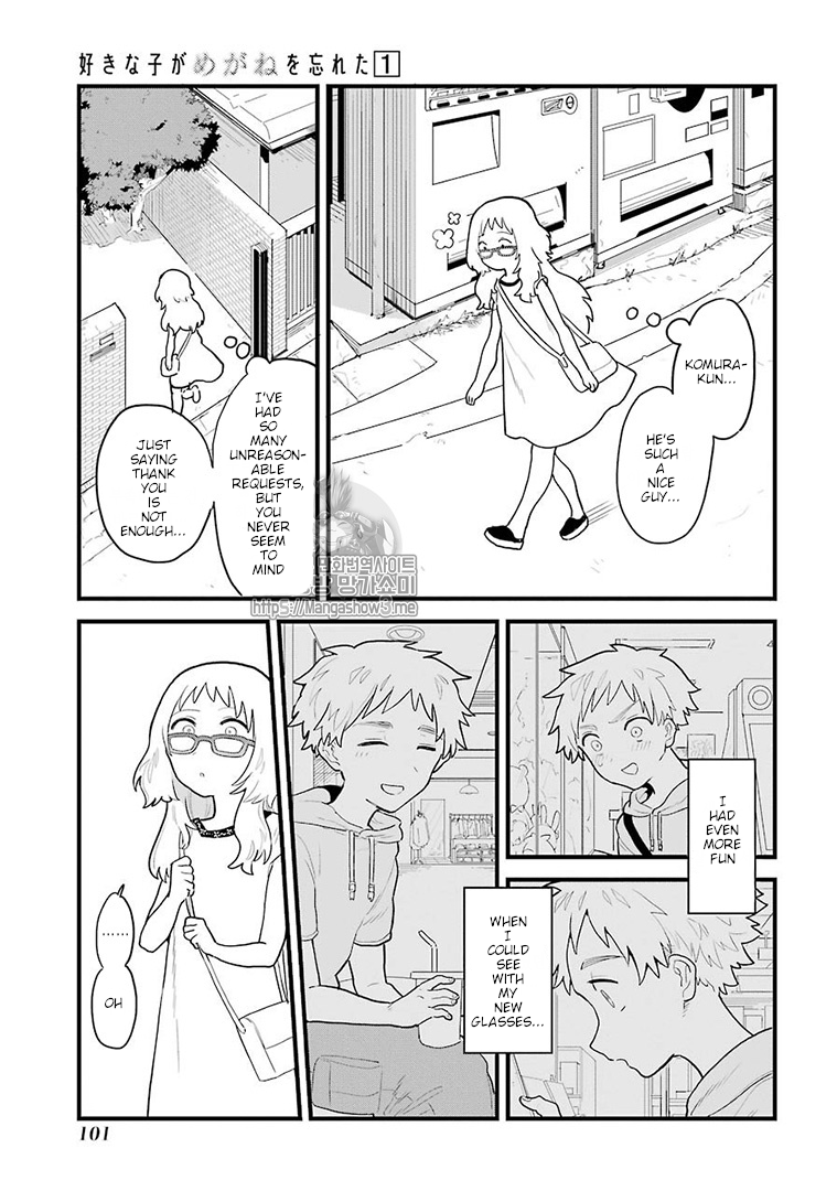Sukinako ga Megane wo Wasureta Chapter 11 page 4 - Chapter 11