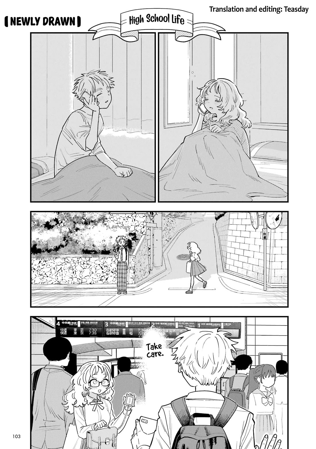 Sukinako ga Megane wo Wasureta Chapter 110.5 page 11 - Chapter 110.5: Volume 12 Extras