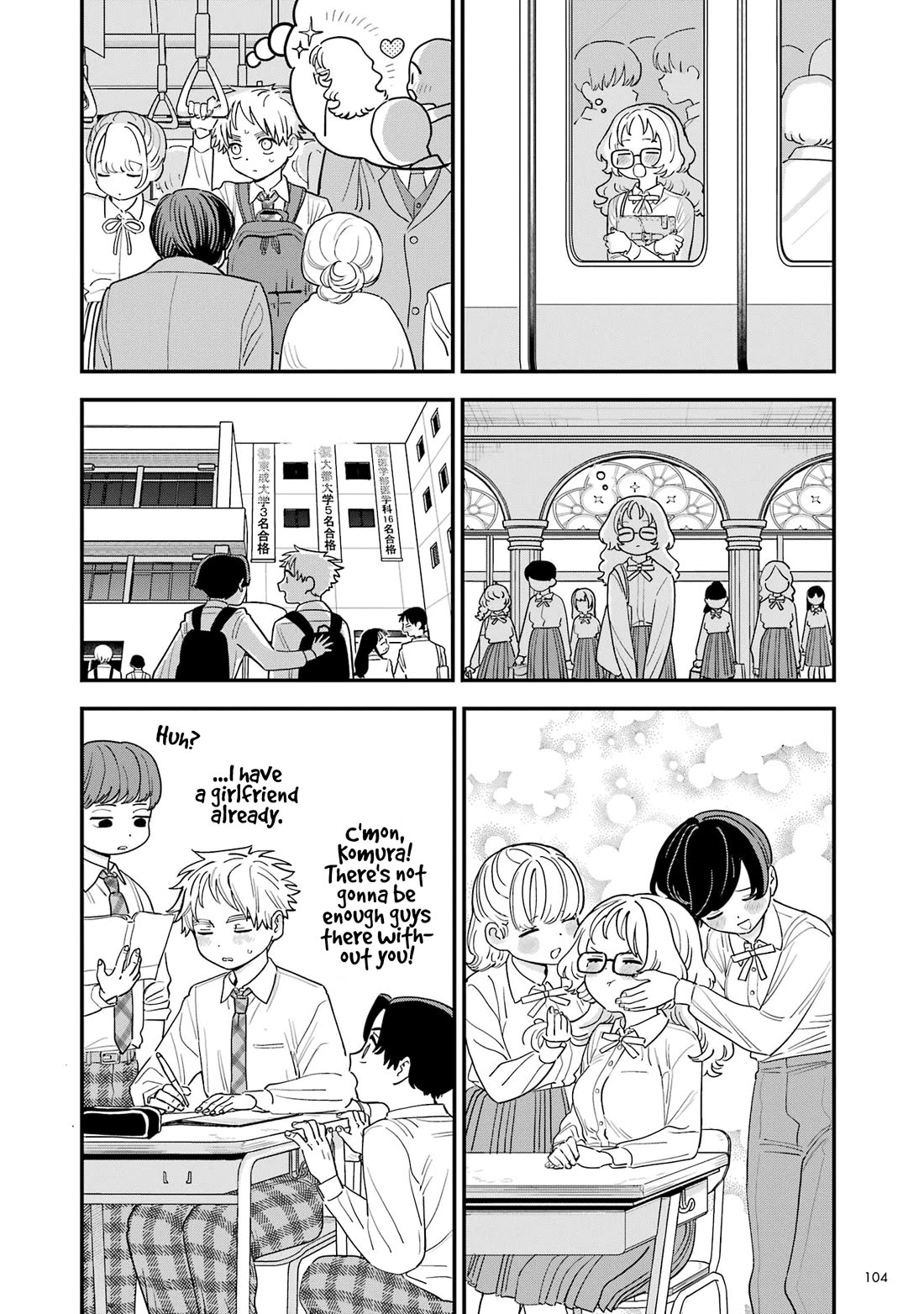 Sukinako ga Megane wo Wasureta Chapter 110.5 page 12 - Chapter 110.5: Volume 12 Extras
