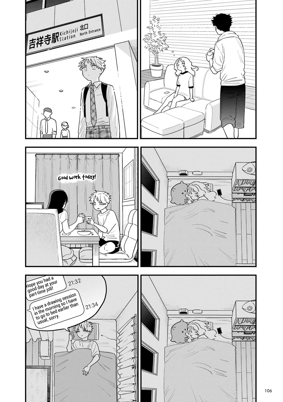 Sukinako ga Megane wo Wasureta Chapter 110.5 page 14 - Chapter 110.5: Volume 12 Extras