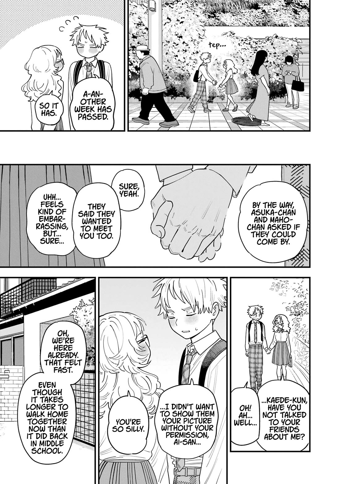 Sukinako ga Megane wo Wasureta Chapter 110.5 page 17 - Chapter 110.5: Volume 12 Extras