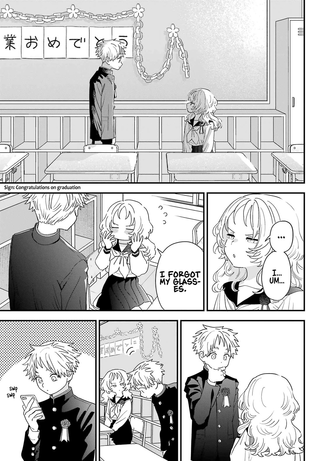 Sukinako ga Megane wo Wasureta Chapter 110 page 11 - Chapter 110 [END]