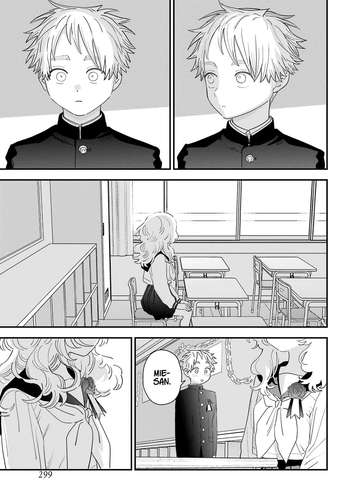 Sukinako ga Megane wo Wasureta Chapter 110 page 9 - Chapter 110 [END]