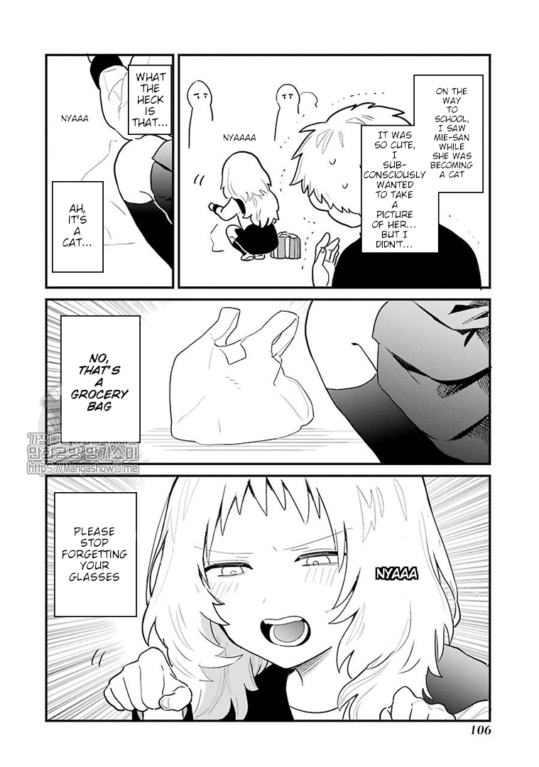 Sukinako ga Megane wo Wasureta Chapter 12 page 3 - Chapter 12