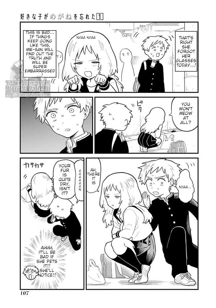 Sukinako ga Megane wo Wasureta Chapter 12 page 4 - Chapter 12