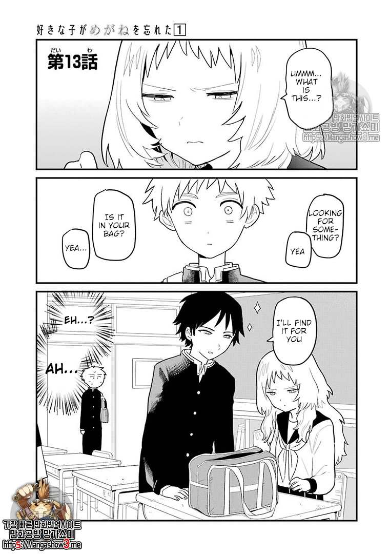 Sukinako ga Megane wo Wasureta Chapter 13 page 2 - Chapter 13