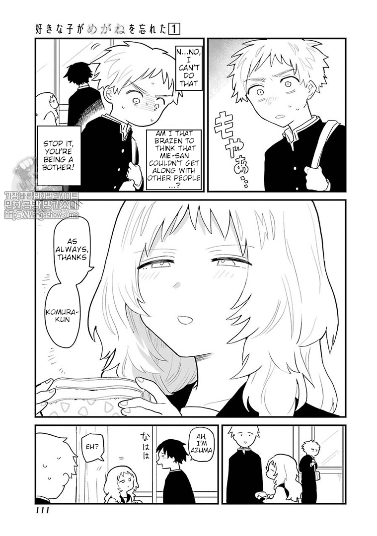 Sukinako ga Megane wo Wasureta Chapter 13 page 4 - Chapter 13