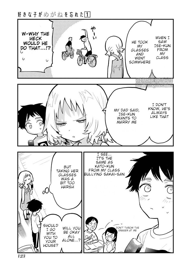 Sukinako ga Megane wo Wasureta Chapter 14.5 page 4 - Chapter 14.5