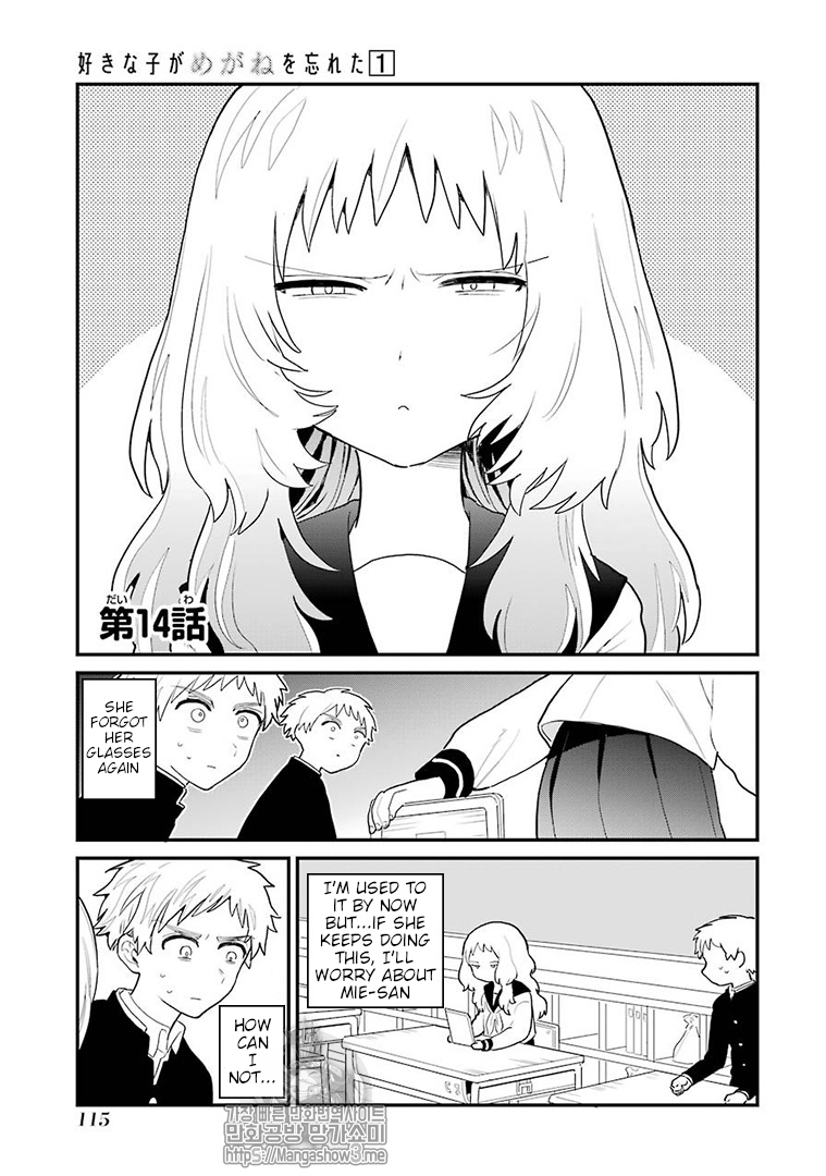 Sukinako ga Megane wo Wasureta Chapter 14 page 2 - Chapter 14