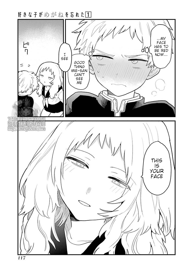 Sukinako ga Megane wo Wasureta Chapter 14 page 4 - Chapter 14