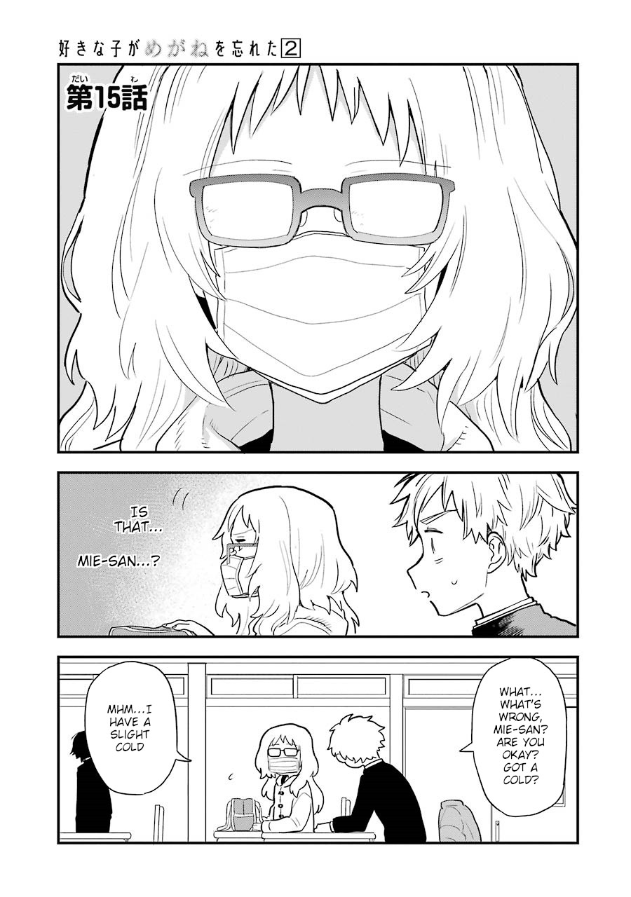 Sukinako ga Megane wo Wasureta Chapter 15 page 2 - Chapter 15