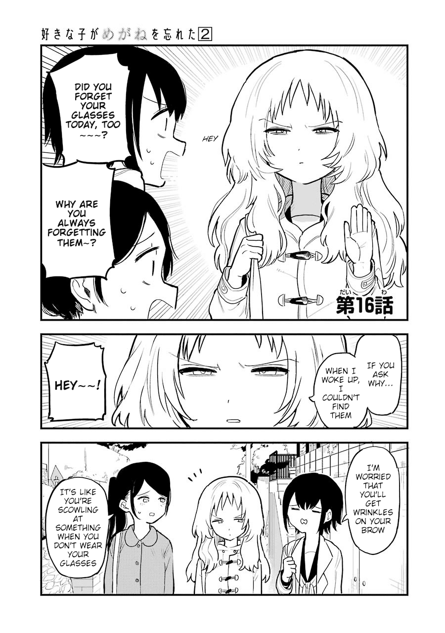 Sukinako ga Megane wo Wasureta Chapter 16 page 2 - Chapter 16