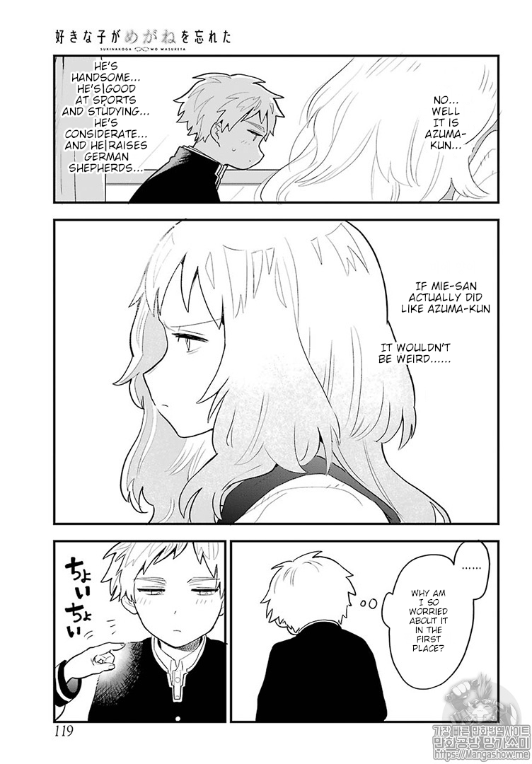 Sukinako ga Megane wo Wasureta Chapter 17 page 10 - Chapter 17