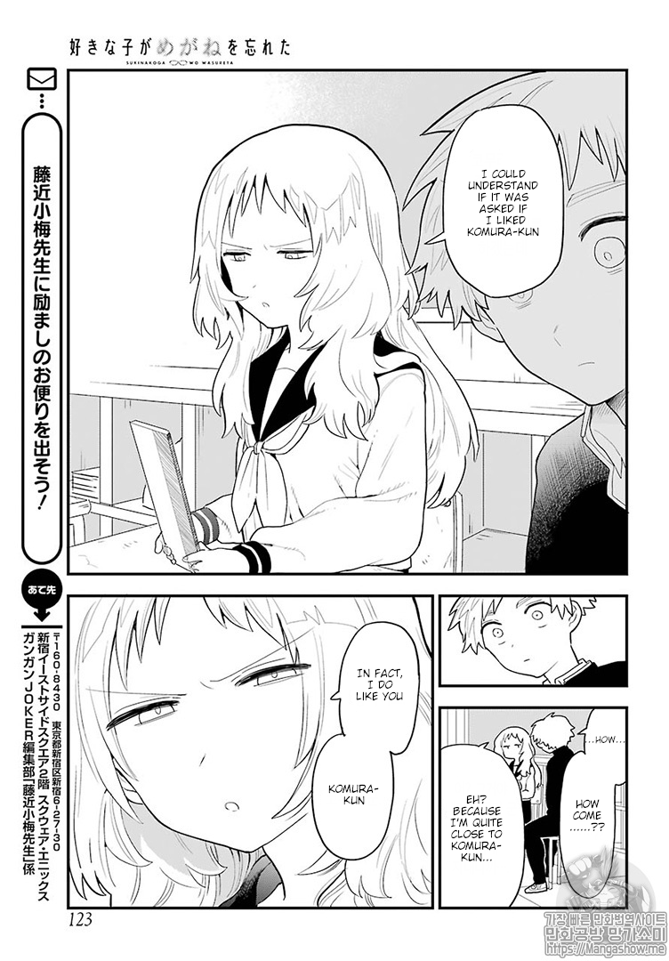 Sukinako ga Megane wo Wasureta Chapter 17 page 14 - Chapter 17