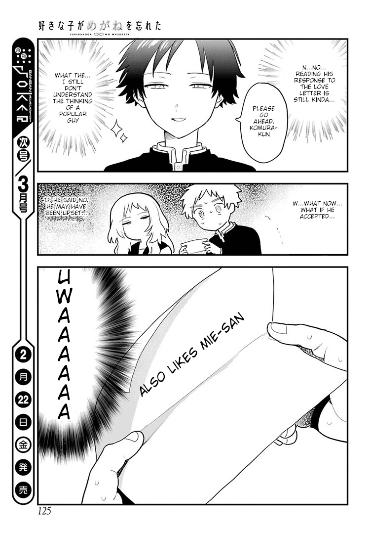 Sukinako ga Megane wo Wasureta Chapter 17 page 16 - Chapter 17