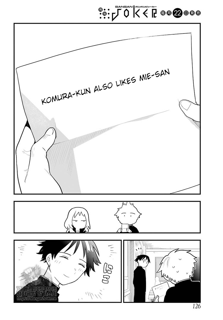 Sukinako ga Megane wo Wasureta Chapter 17 page 17 - Chapter 17