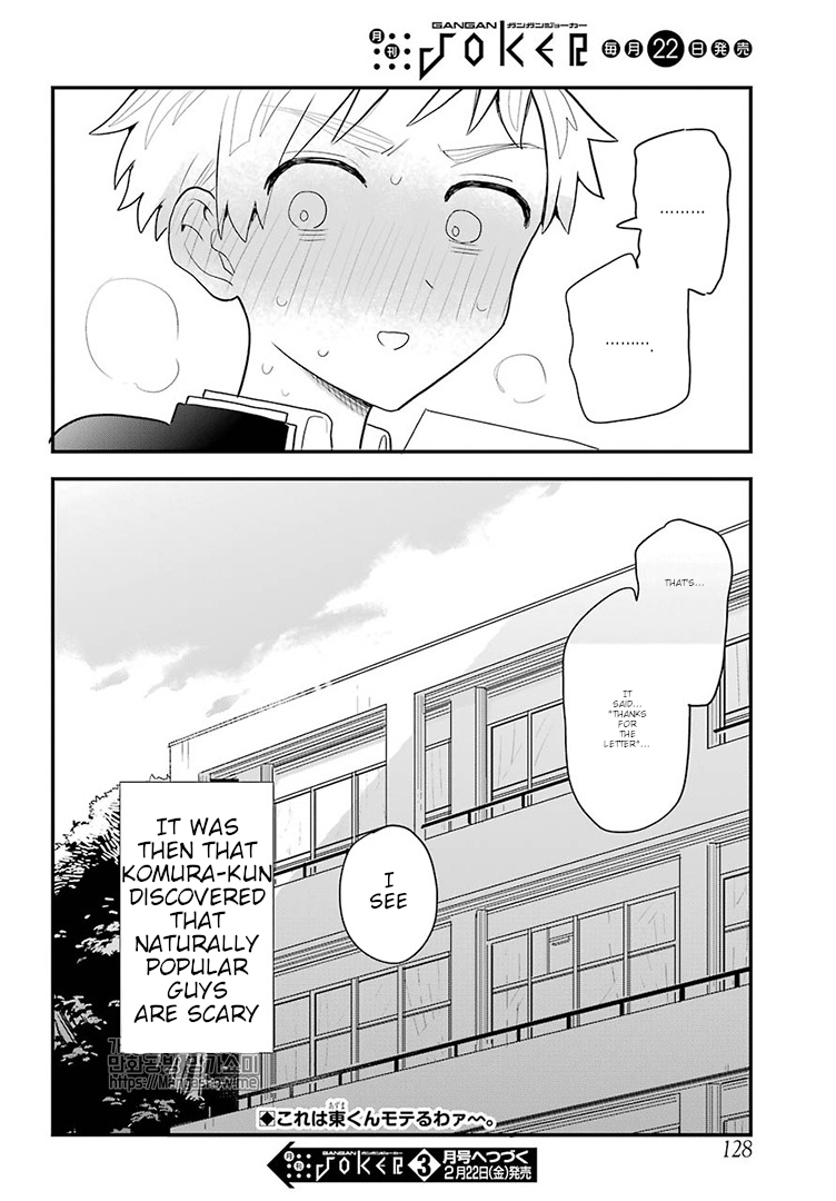 Sukinako ga Megane wo Wasureta Chapter 17 page 19 - Chapter 17