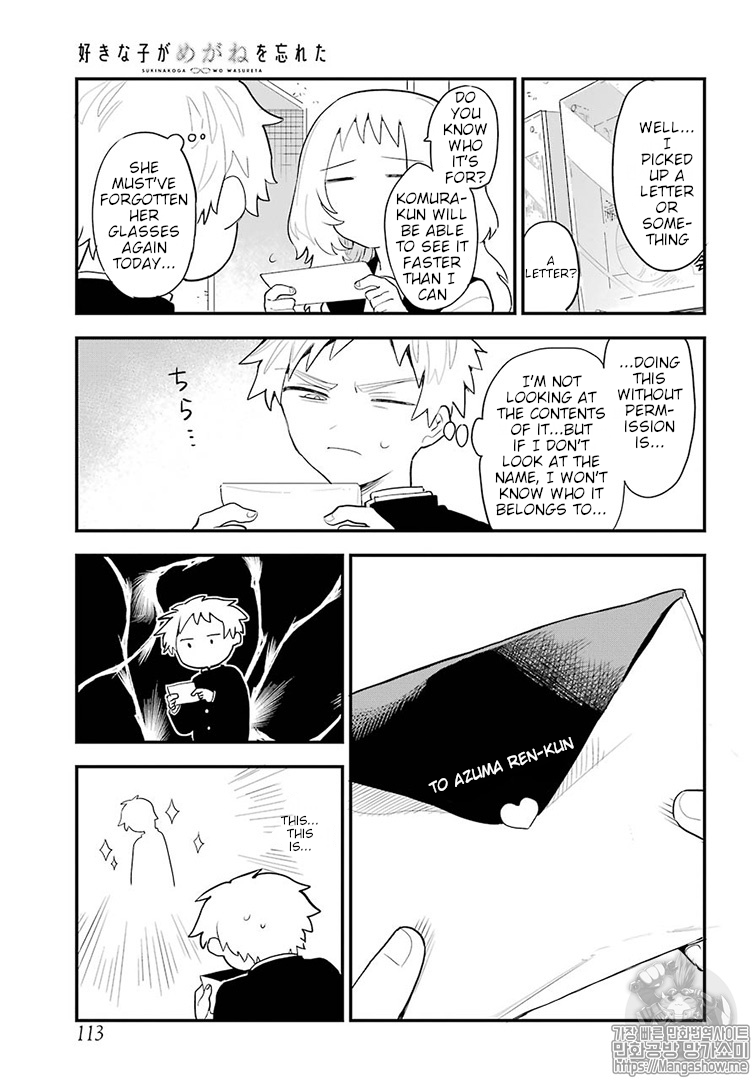 Sukinako ga Megane wo Wasureta Chapter 17 page 4 - Chapter 17