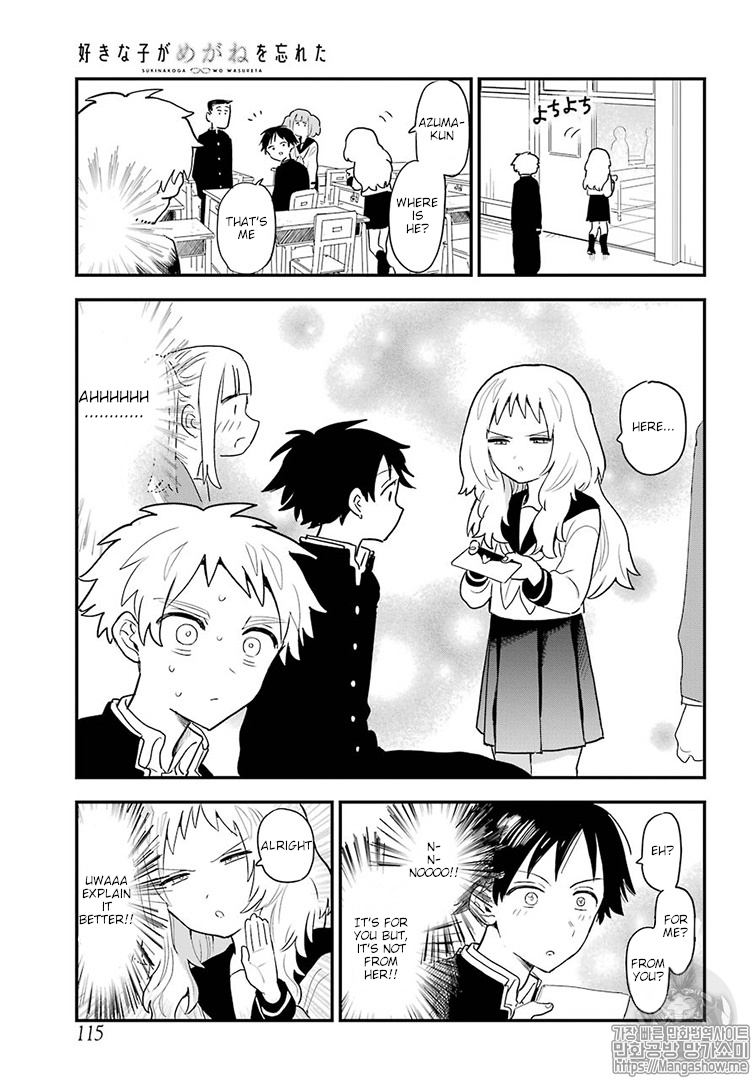 Sukinako ga Megane wo Wasureta Chapter 17 page 6 - Chapter 17