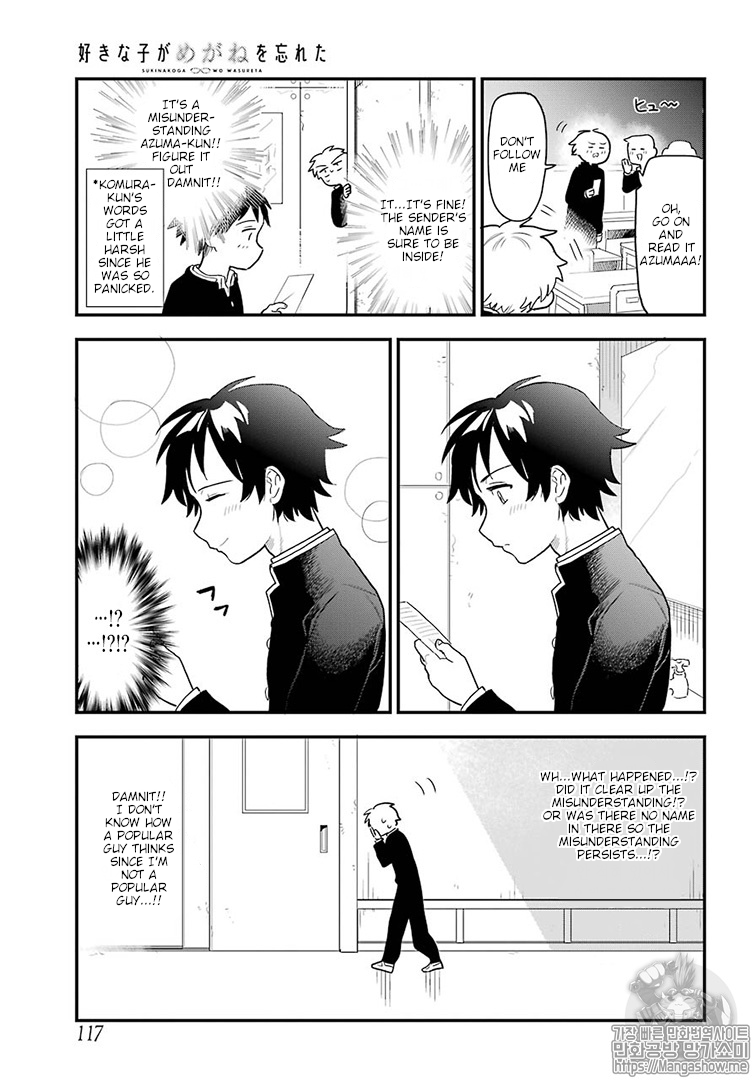 Sukinako ga Megane wo Wasureta Chapter 17 page 8 - Chapter 17