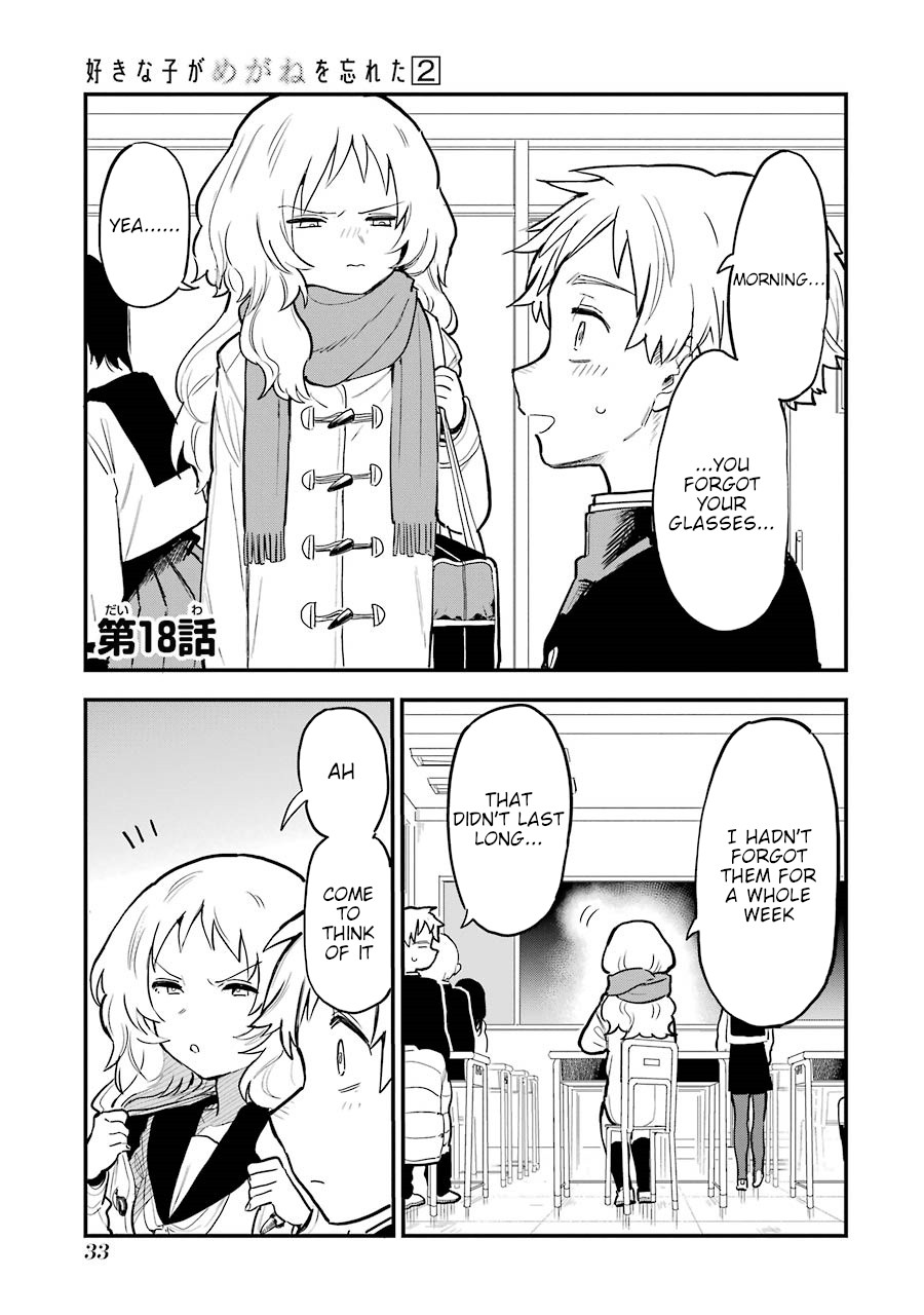 Sukinako ga Megane wo Wasureta Chapter 18 page 1 - Chapter 18