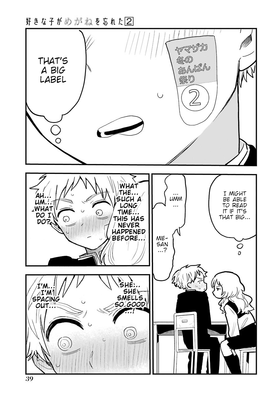 Sukinako ga Megane wo Wasureta Chapter 19 page 4 - Chapter 19
