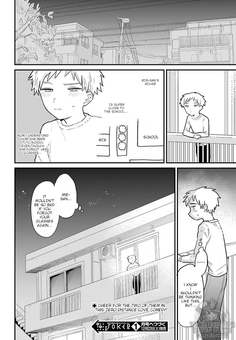 Sukinako ga Megane wo Wasureta Chapter 2 page 17 - Chapter 2