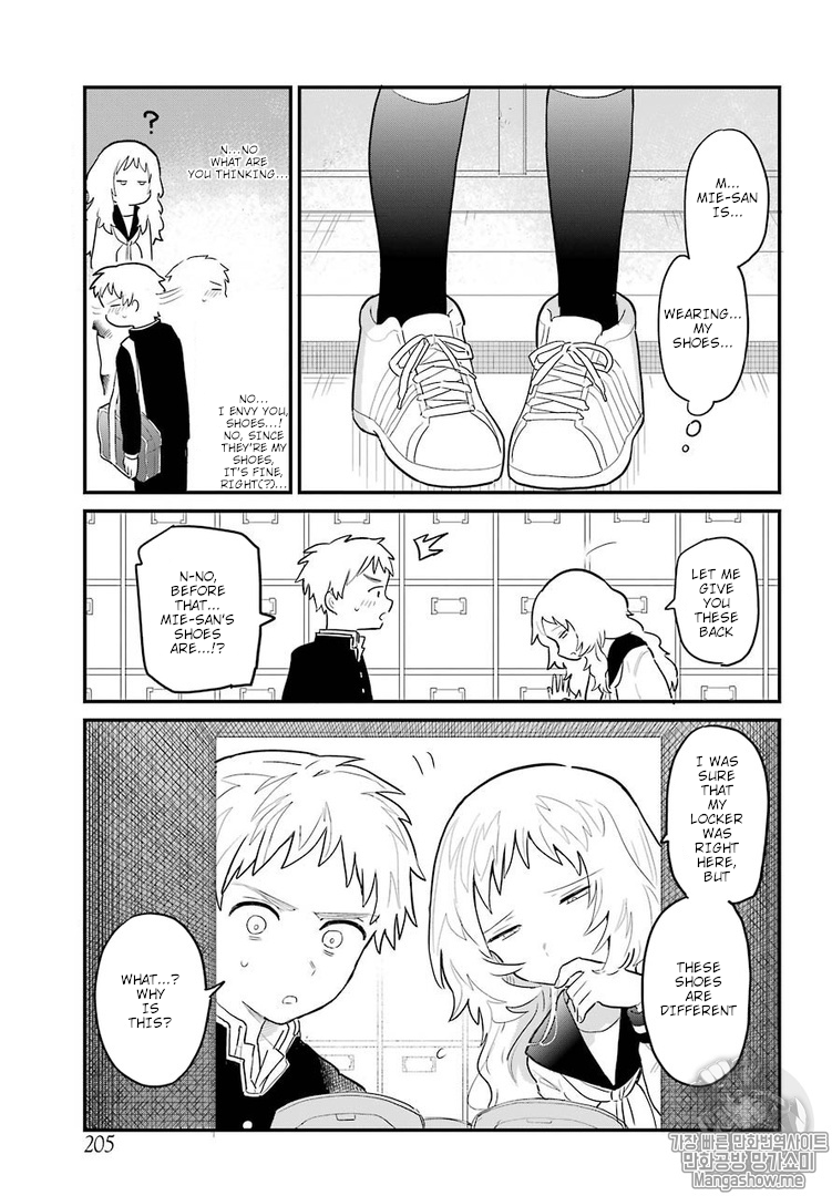 Sukinako ga Megane wo Wasureta Chapter 2 page 8 - Chapter 2