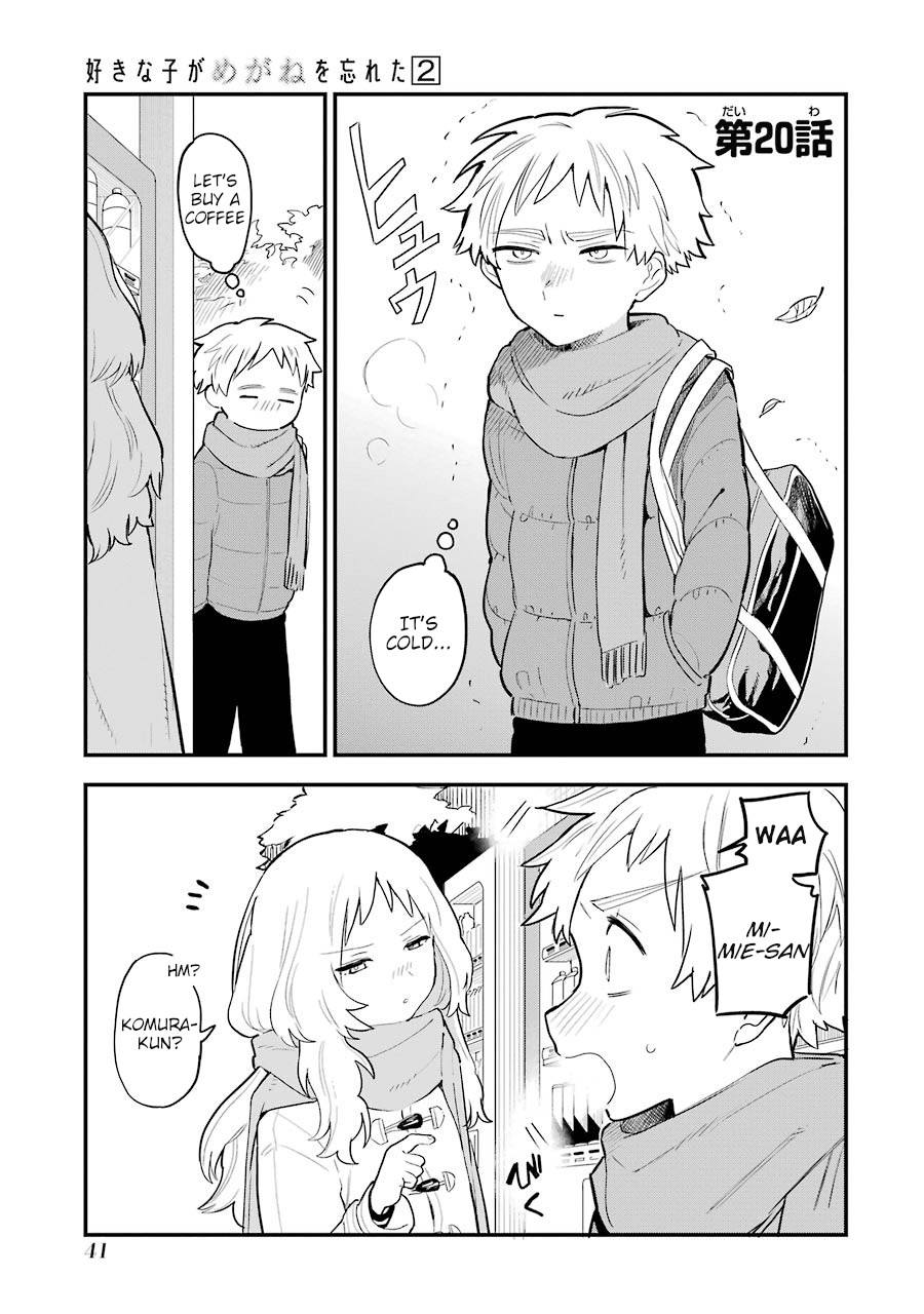 Sukinako ga Megane wo Wasureta Chapter 20 page 1 - Chapter 20