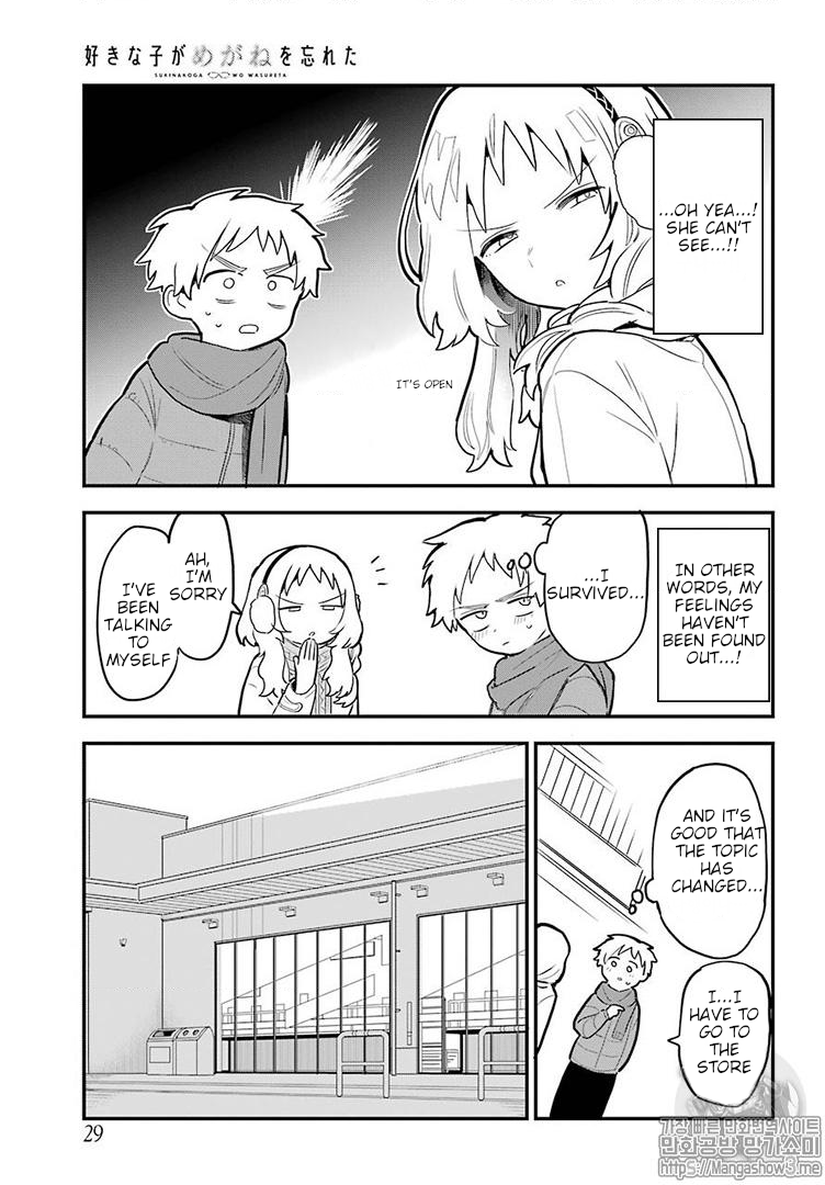 Sukinako ga Megane wo Wasureta Chapter 21 page 10 - Chapter 21