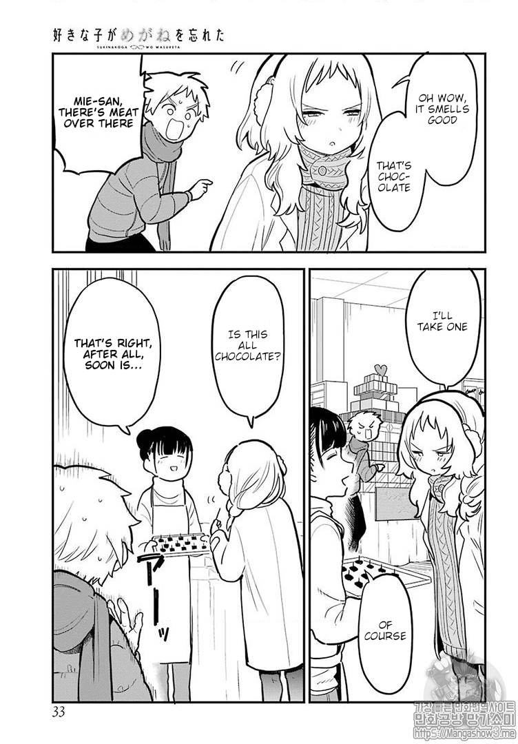 Sukinako ga Megane wo Wasureta Chapter 21 page 14 - Chapter 21