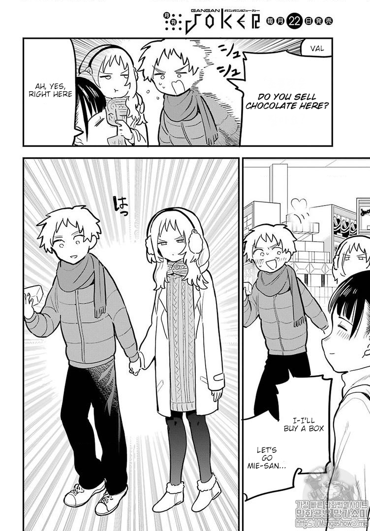 Sukinako ga Megane wo Wasureta Chapter 21 page 15 - Chapter 21