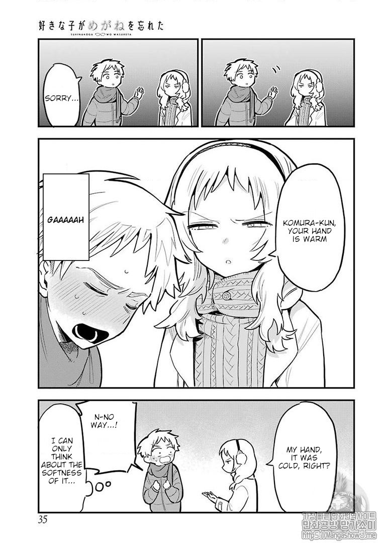 Sukinako ga Megane wo Wasureta Chapter 21 page 16 - Chapter 21