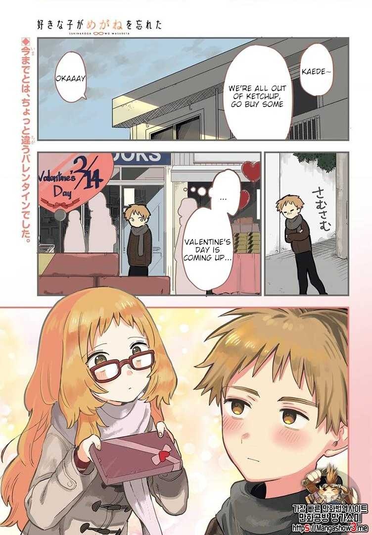 Sukinako ga Megane wo Wasureta Chapter 21 page 2 - Chapter 21