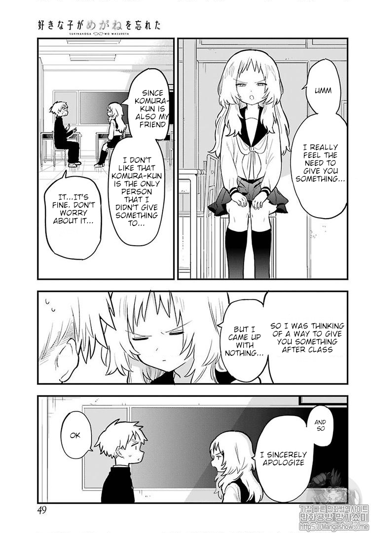 Sukinako ga Megane wo Wasureta Chapter 22 page 10 - Chapter 22