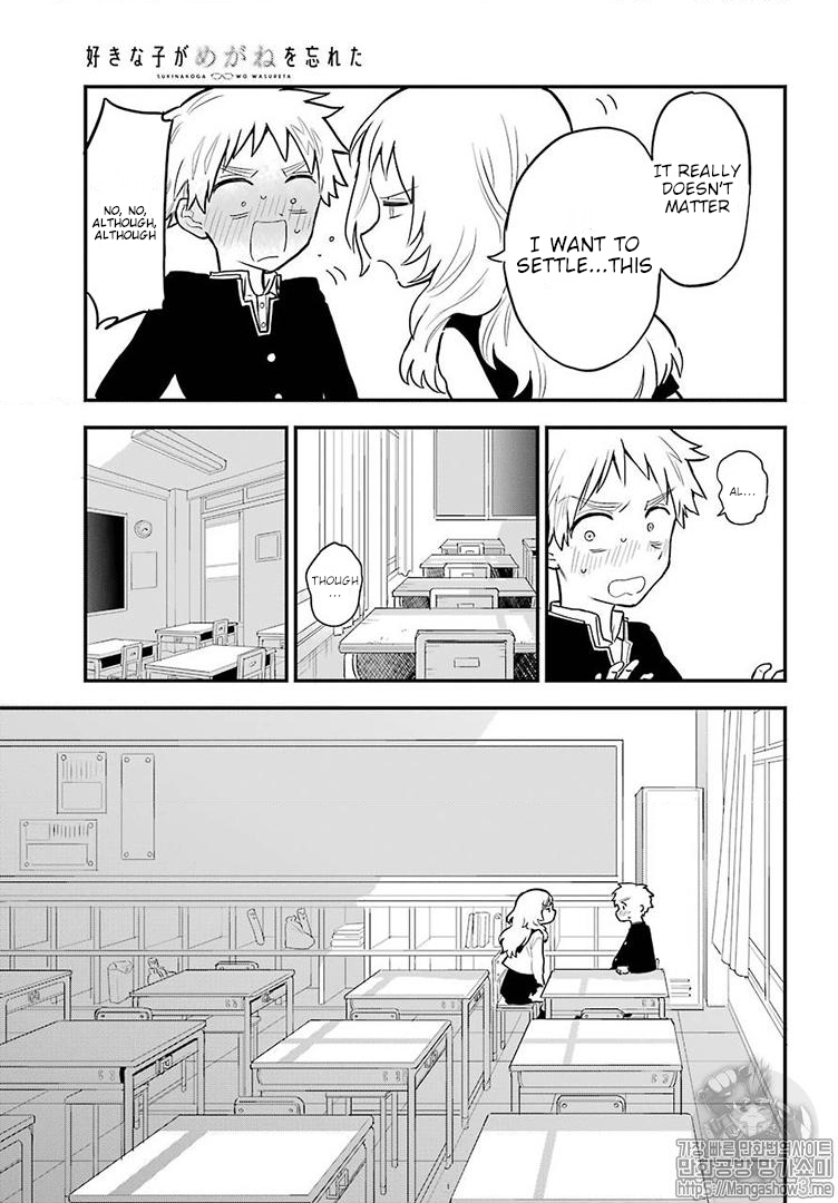 Sukinako ga Megane wo Wasureta Chapter 22 page 12 - Chapter 22