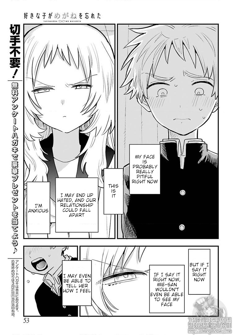 Sukinako ga Megane wo Wasureta Chapter 22 page 14 - Chapter 22