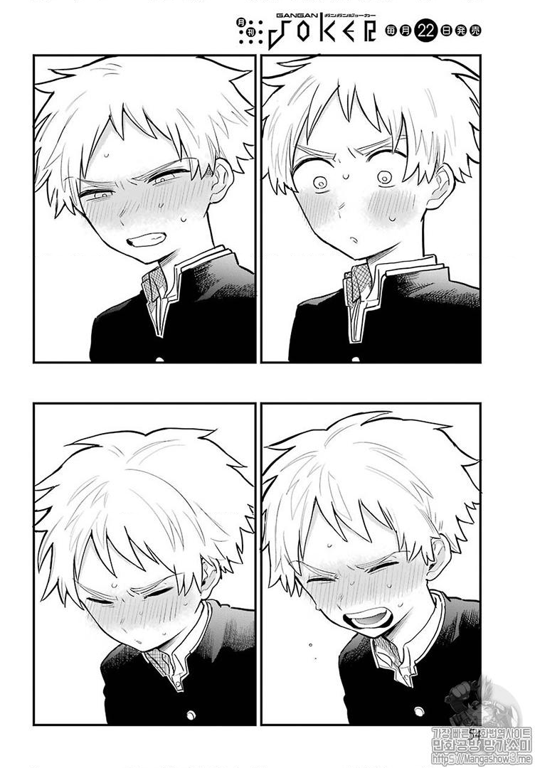 Sukinako ga Megane wo Wasureta Chapter 22 page 15 - Chapter 22