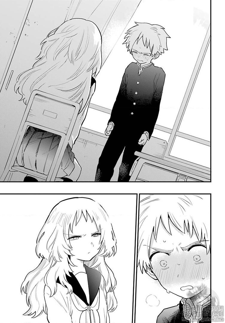 Sukinako ga Megane wo Wasureta Chapter 22 page 16 - Chapter 22