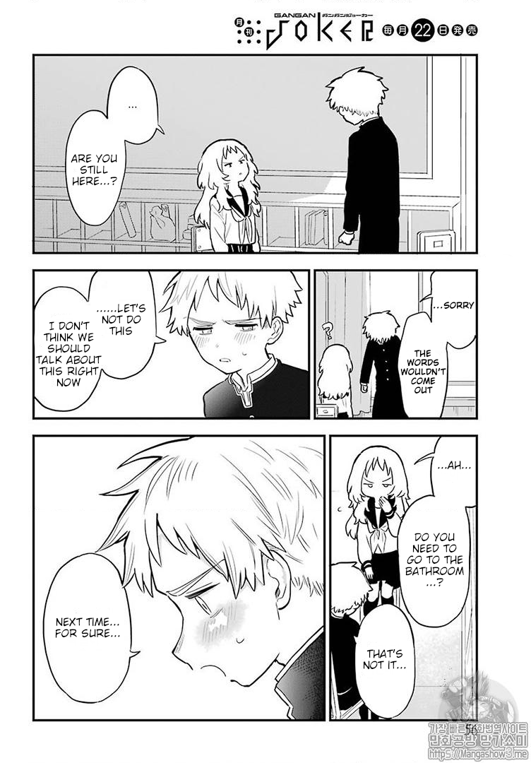 Sukinako ga Megane wo Wasureta Chapter 22 page 17 - Chapter 22