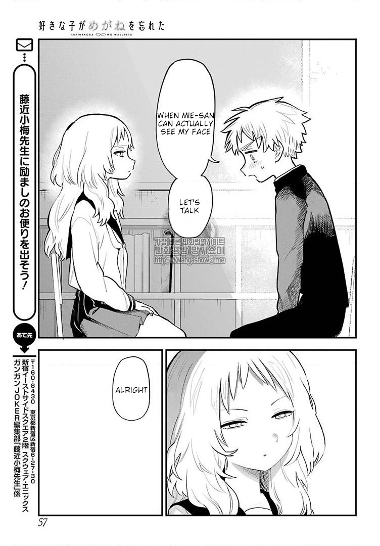 Sukinako ga Megane wo Wasureta Chapter 22 page 18 - Chapter 22