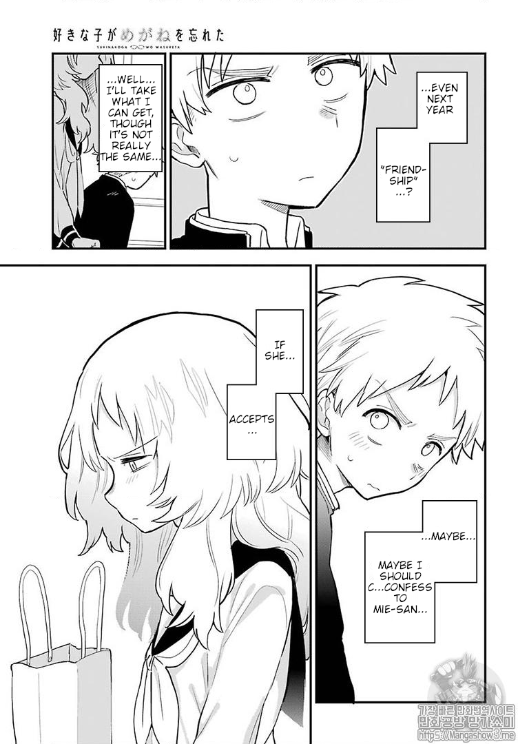 Sukinako ga Megane wo Wasureta Chapter 22 page 8 - Chapter 22